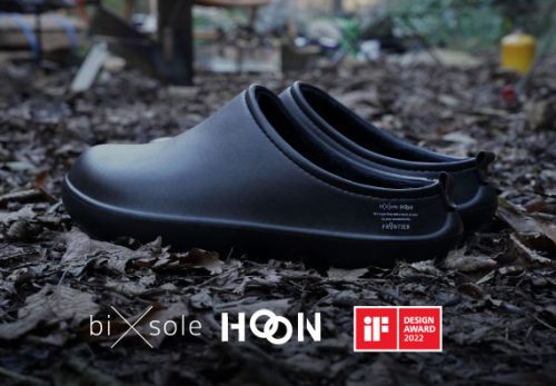 2022年ドイツiFデザインアワード受賞「bi×sole HOON」